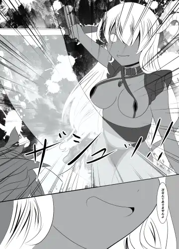 [Namahagure] Netorare Shinkan to Bouken no Sho Fhentai.net - Page 22