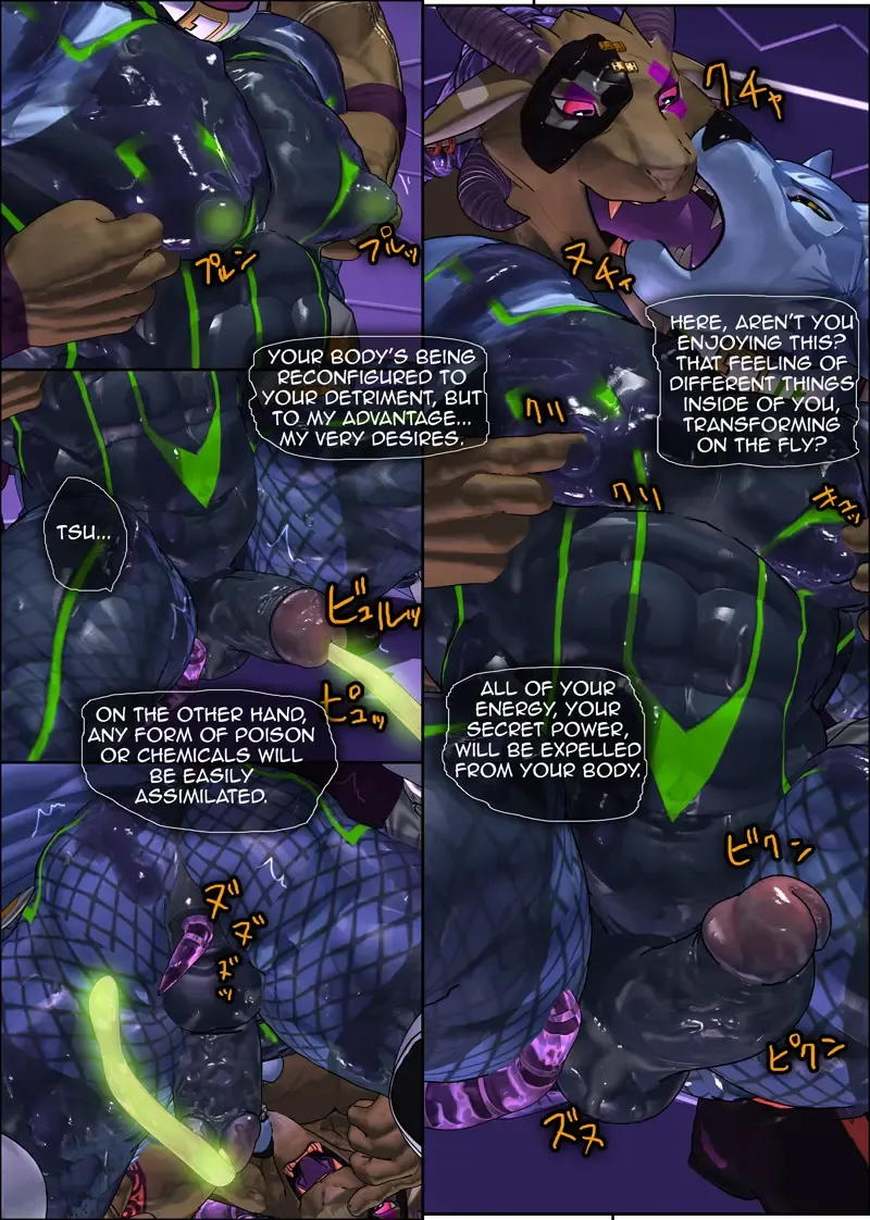 [Shintani] CRYWOLF 6 Fhentai - Page 5