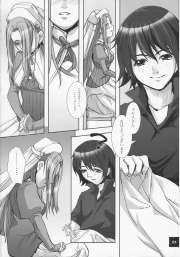 Ru-ne Fhentai.net - Page 3