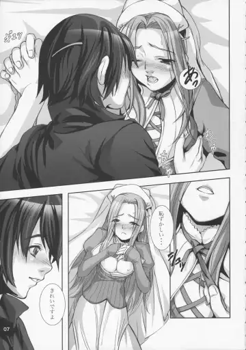 Ru-ne Fhentai.net - Page 6