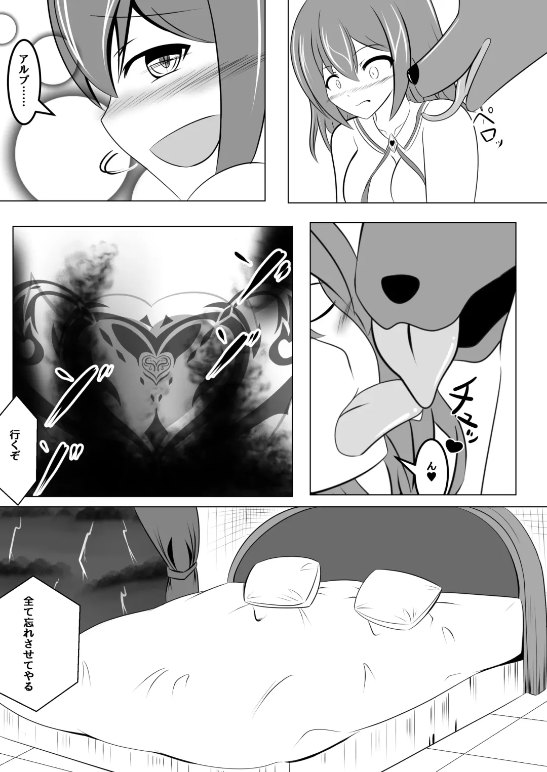 [Namahagure] Aku Ochi ~Idol Mahou Shoujo~ Fhentai - Page 29