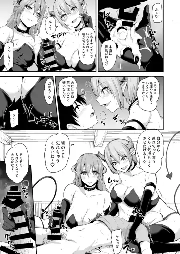 [Tachibana Omina] Isekai Harem Monogatari 5 ~Taiketsu!! Inran Succubus Shimai!~ Fhentai.net - Page 14