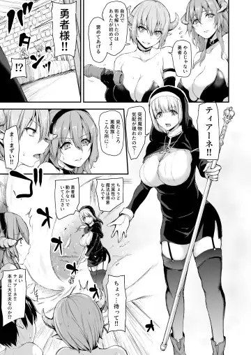 [Tachibana Omina] Isekai Harem Monogatari 5 ~Taiketsu!! Inran Succubus Shimai!~ Fhentai.net - Page 22