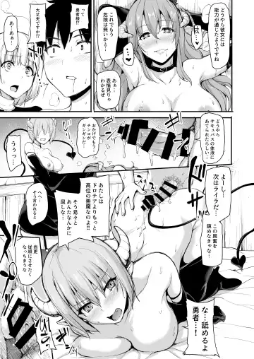 [Tachibana Omina] Isekai Harem Monogatari 5 ~Taiketsu!! Inran Succubus Shimai!~ Fhentai.net - Page 32