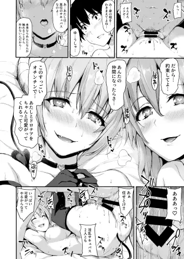 [Tachibana Omina] Isekai Harem Monogatari 5 ~Taiketsu!! Inran Succubus Shimai!~ Fhentai.net - Page 39