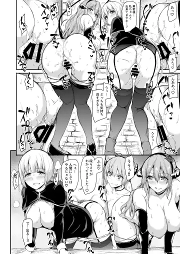 [Tachibana Omina] Isekai Harem Monogatari 5 ~Taiketsu!! Inran Succubus Shimai!~ Fhentai.net - Page 45