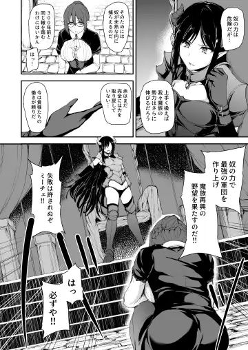 [Tachibana Omina] Isekai Harem Monogatari 5 ~Taiketsu!! Inran Succubus Shimai!~ Fhentai.net - Page 55