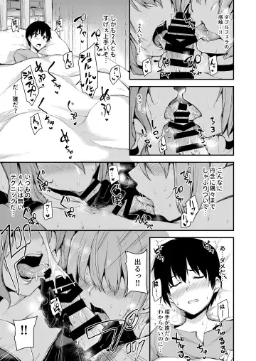 [Tachibana Omina] Isekai Harem Monogatari 5 ~Taiketsu!! Inran Succubus Shimai!~ Fhentai.net - Page 8