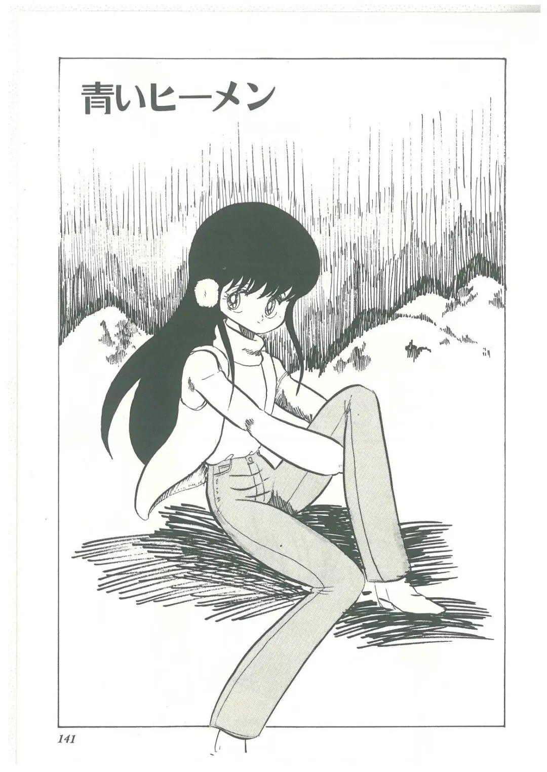 [Bangaichi Mitsugu] Lolikko Kiss Fhentai - Page 139