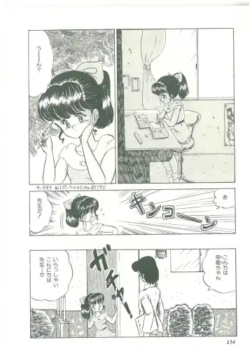 [Bangaichi Mitsugu] Lolikko Kiss Fhentai - Page 132