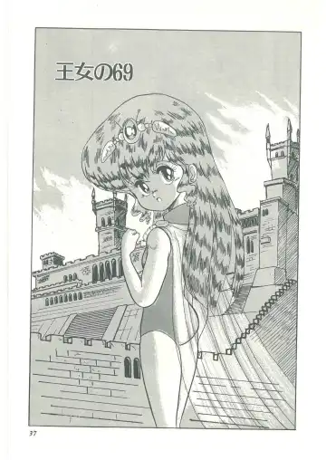 [Bangaichi Mitsugu] Lolikko Kiss Fhentai - Page 35