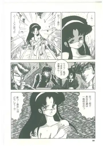 [Bangaichi Mitsugu] Lolikko Kiss Fhentai - Page 88