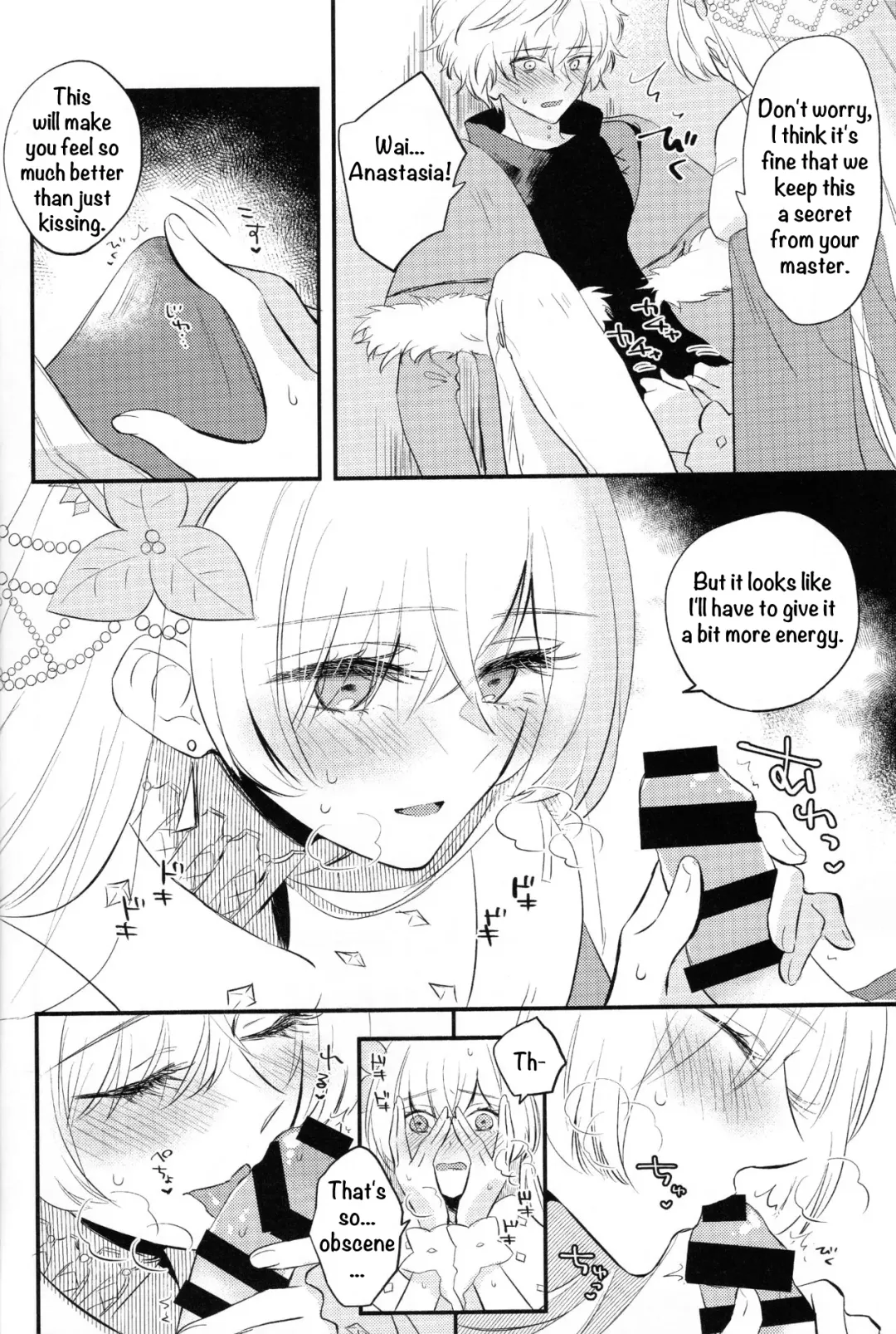 [Haruhara Tamaki] Lostbelt Anastasia to Rekishi Anastasia ga Shadow Border de Kadoc to Maryoku Kyoukyuu suru Hanashi Fhentai - Page 11