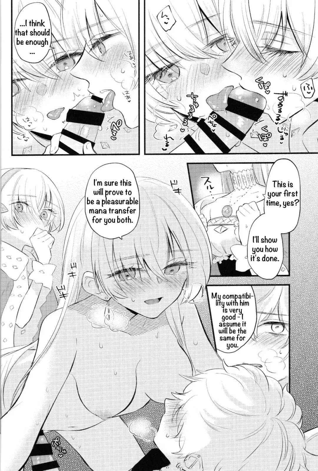 [Haruhara Tamaki] Lostbelt Anastasia to Rekishi Anastasia ga Shadow Border de Kadoc to Maryoku Kyoukyuu suru Hanashi Fhentai - Page 13