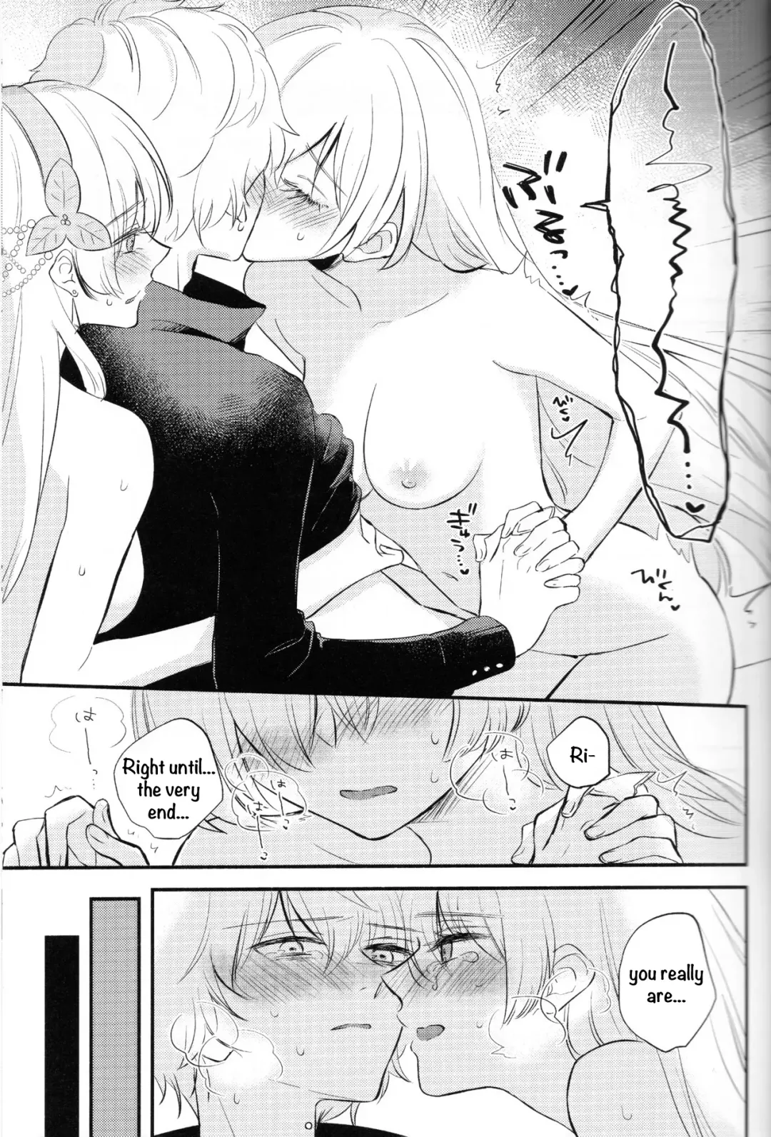 [Haruhara Tamaki] Lostbelt Anastasia to Rekishi Anastasia ga Shadow Border de Kadoc to Maryoku Kyoukyuu suru Hanashi Fhentai - Page 26