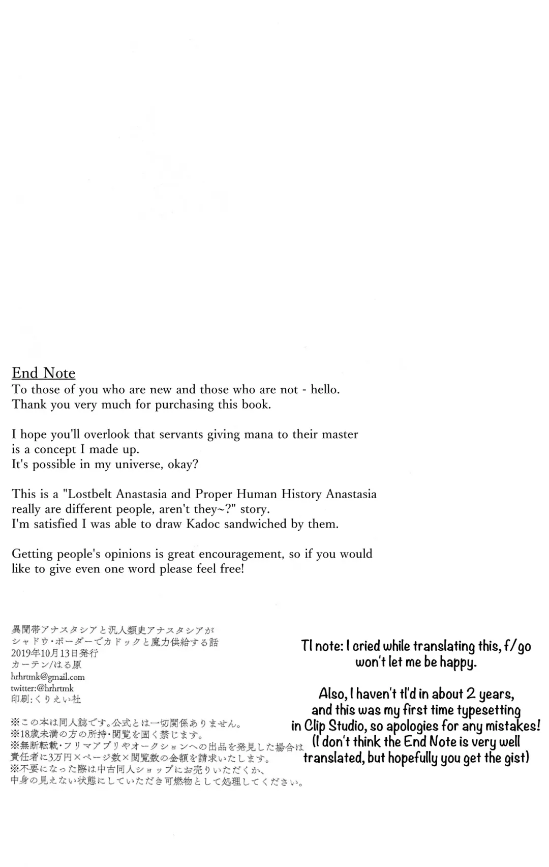 [Haruhara Tamaki] Lostbelt Anastasia to Rekishi Anastasia ga Shadow Border de Kadoc to Maryoku Kyoukyuu suru Hanashi Fhentai - Page 32