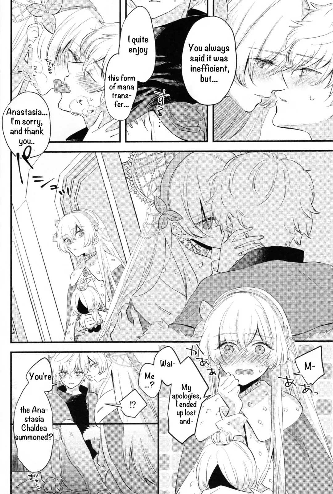 [Haruhara Tamaki] Lostbelt Anastasia to Rekishi Anastasia ga Shadow Border de Kadoc to Maryoku Kyoukyuu suru Hanashi Fhentai - Page 7