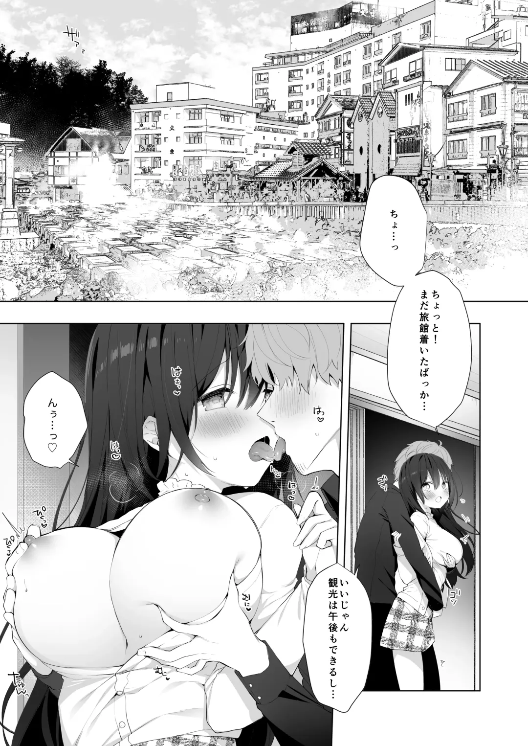 [Hisagi] 12-sai Sa no Himitsu Renai 4 Fhentai - Page 3