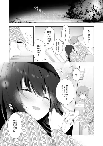 [Hisagi] 12-sai Sa no Himitsu Renai 4 Fhentai - Page 23