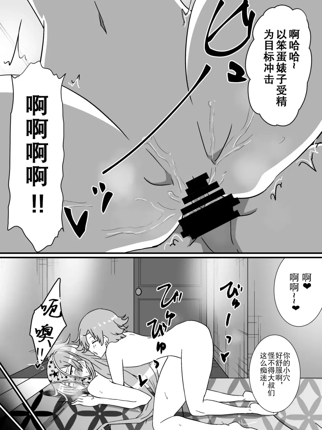 [Dining] Net ni Hisomu Kikensei 2 Fhentai - Page 11