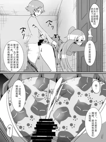 [Dining] Net ni Hisomu Kikensei 2 Fhentai - Page 13