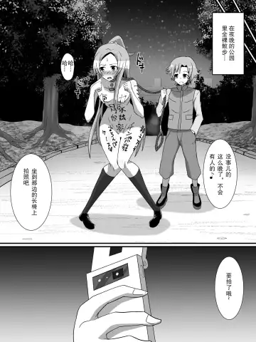 [Dining] Net ni Hisomu Kikensei 2 Fhentai - Page 16