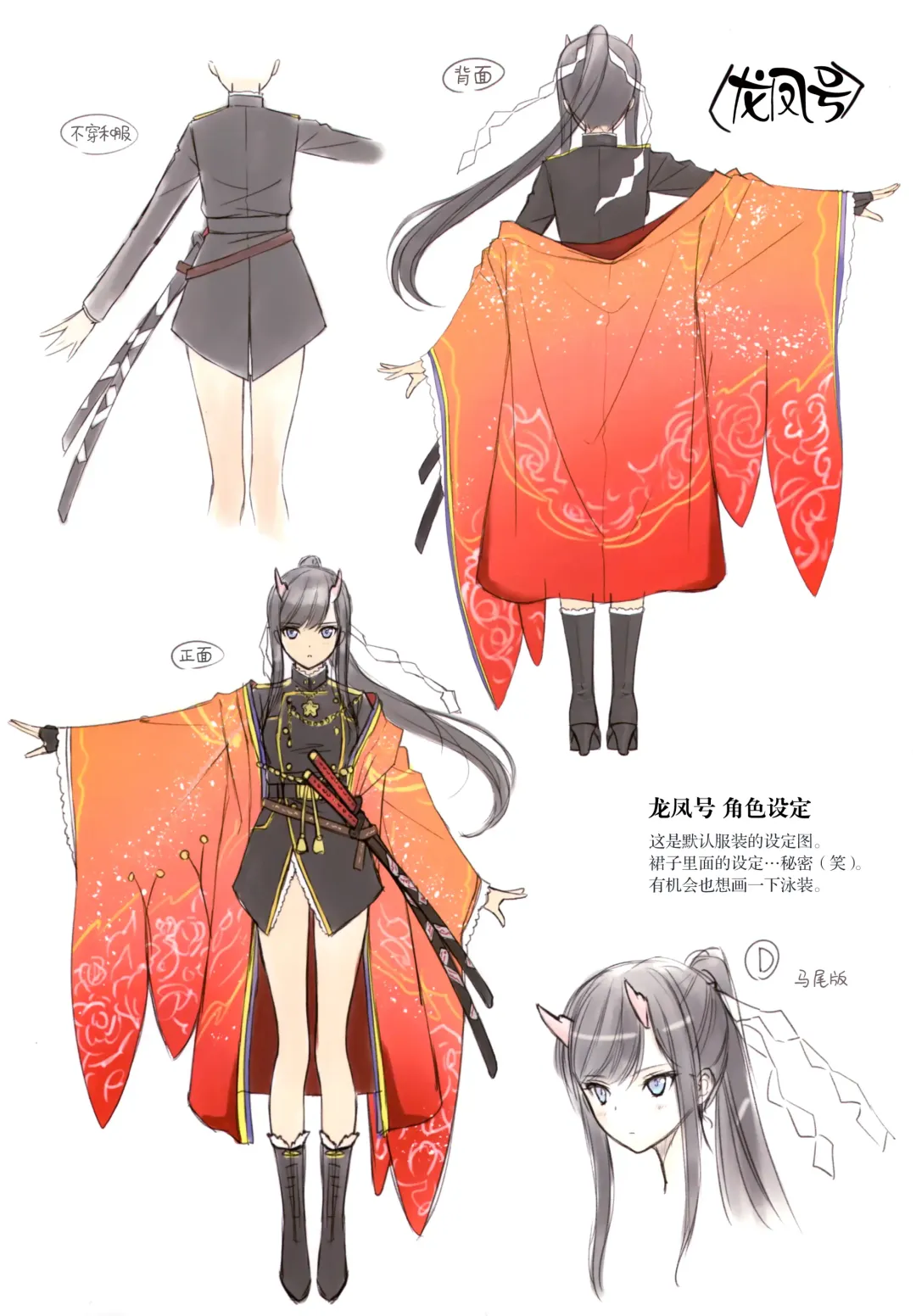 [Tony Taka] Tony MAGAZINE C98 Air Comike SP (decensored) Fhentai - Page 18