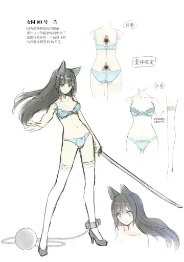 [Tony Taka] Tony MAGAZINE C98 Air Comike SP (decensored) Fhentai - Page 12