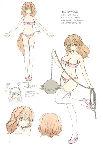 [Tony Taka] Tony MAGAZINE C98 Air Comike SP (decensored) Fhentai - Page 13