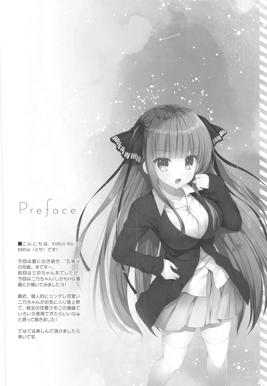 [Mitha] Secret Study Session 2 Nino-chan to Dokidoki Benkyoukai Fhentai - Page 3