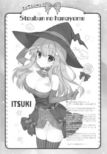 [Mitha] Secret Study Session 2 Nino-chan to Dokidoki Benkyoukai Fhentai - Page 19