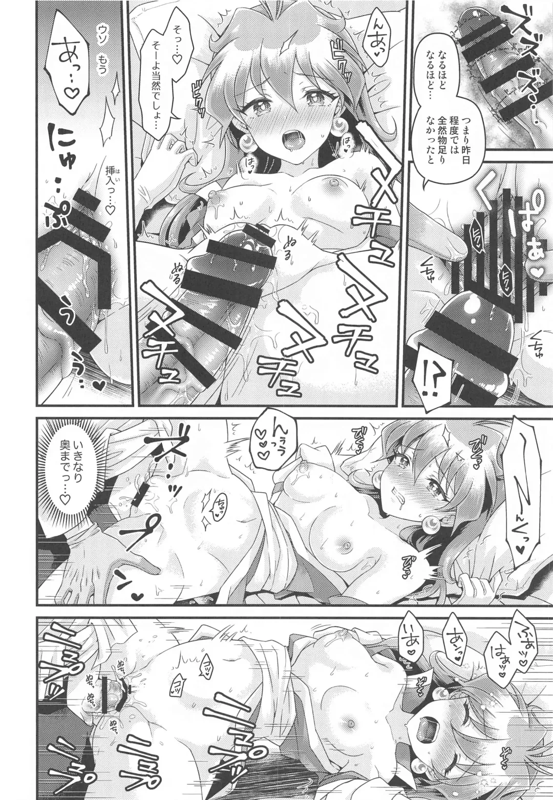 [Kozato Miho] Lina Inverse Juu Shinkan ni NTR Love Love Ochi Fhentai - Page 13