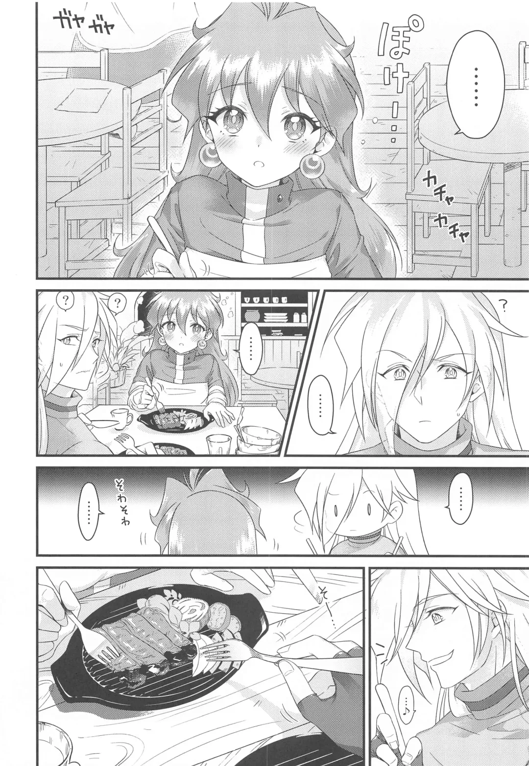 [Kozato Miho] Lina Inverse Juu Shinkan ni NTR Love Love Ochi Fhentai - Page 3