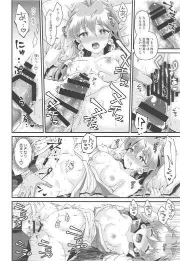 [Kozato Miho] Lina Inverse Juu Shinkan ni NTR Love Love Ochi Fhentai - Page 13