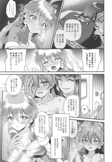 [Kozato Miho] Lina Inverse Juu Shinkan ni NTR Love Love Ochi Fhentai - Page 6