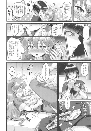 [Kozato Miho] Lina Inverse Juu Shinkan ni NTR Love Love Ochi Fhentai - Page 9