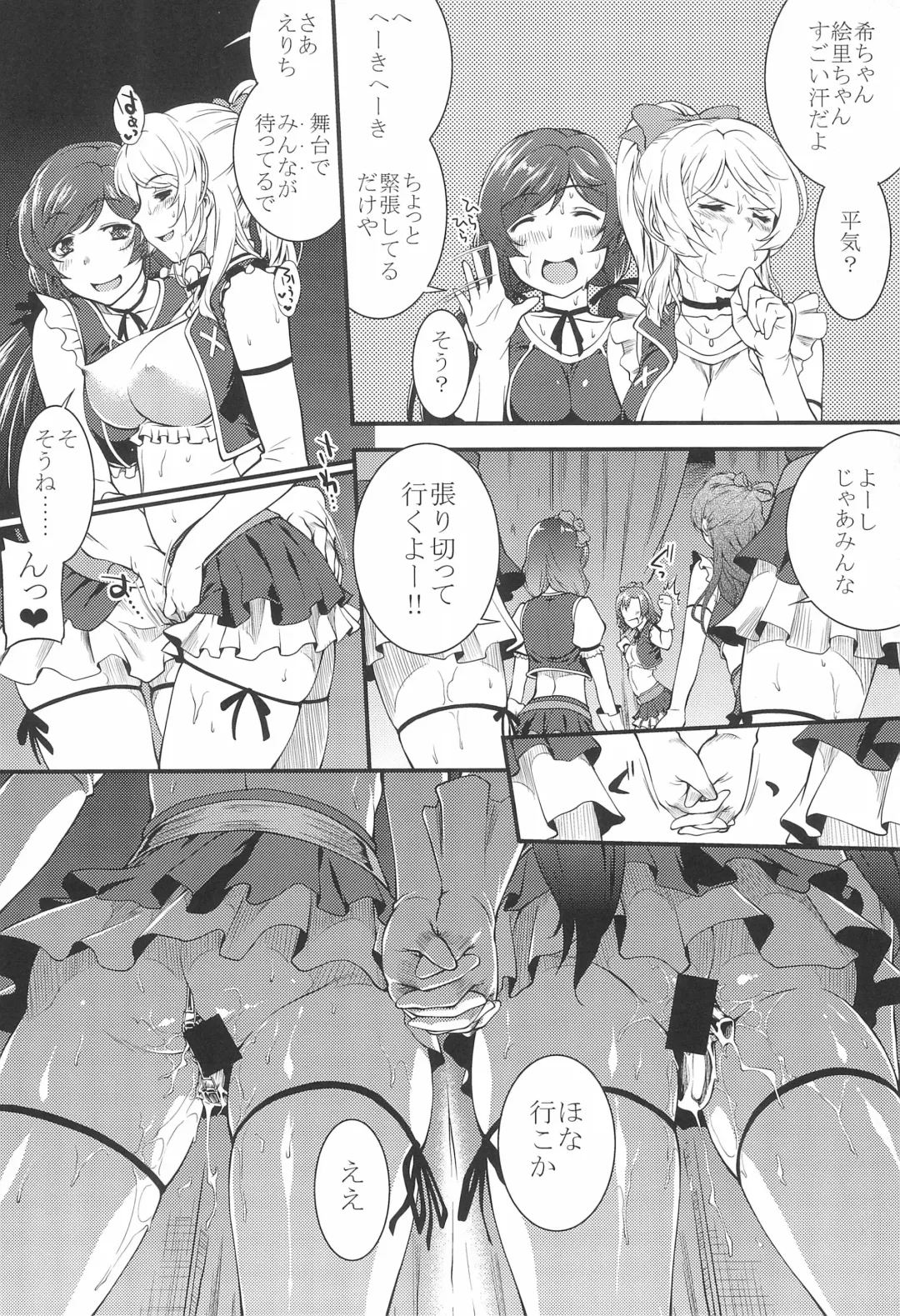 [John Sitch-oh] SAFE AS MILK Fhentai - Page 24