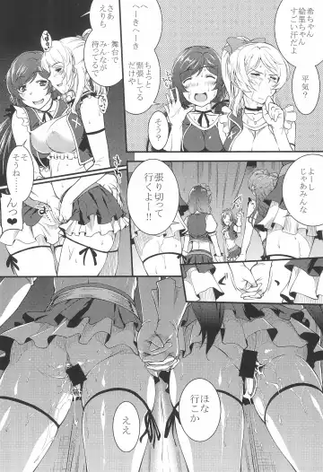 [John Sitch-oh] SAFE AS MILK Fhentai - Page 24