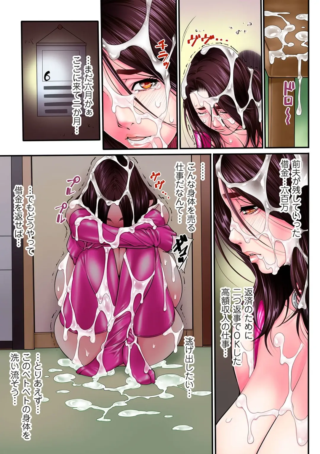 [Kuroishi Ringo] Hitozuma Choukyou Nisshi Fhentai - Page 95