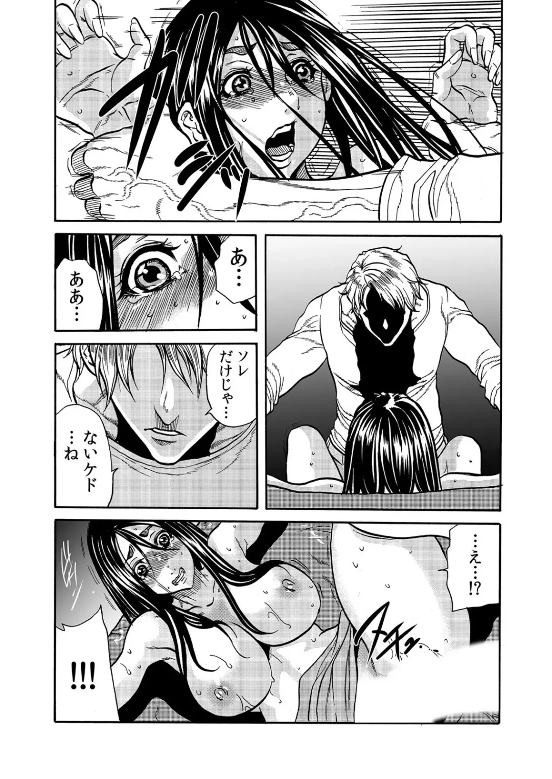 [Tachibana Naoki] ママさん、夜這いはＯＫデスか？～絶倫外国人の極太チ●ポに何度もイキ喘ぐ 1-6 Fhentai - Page 129