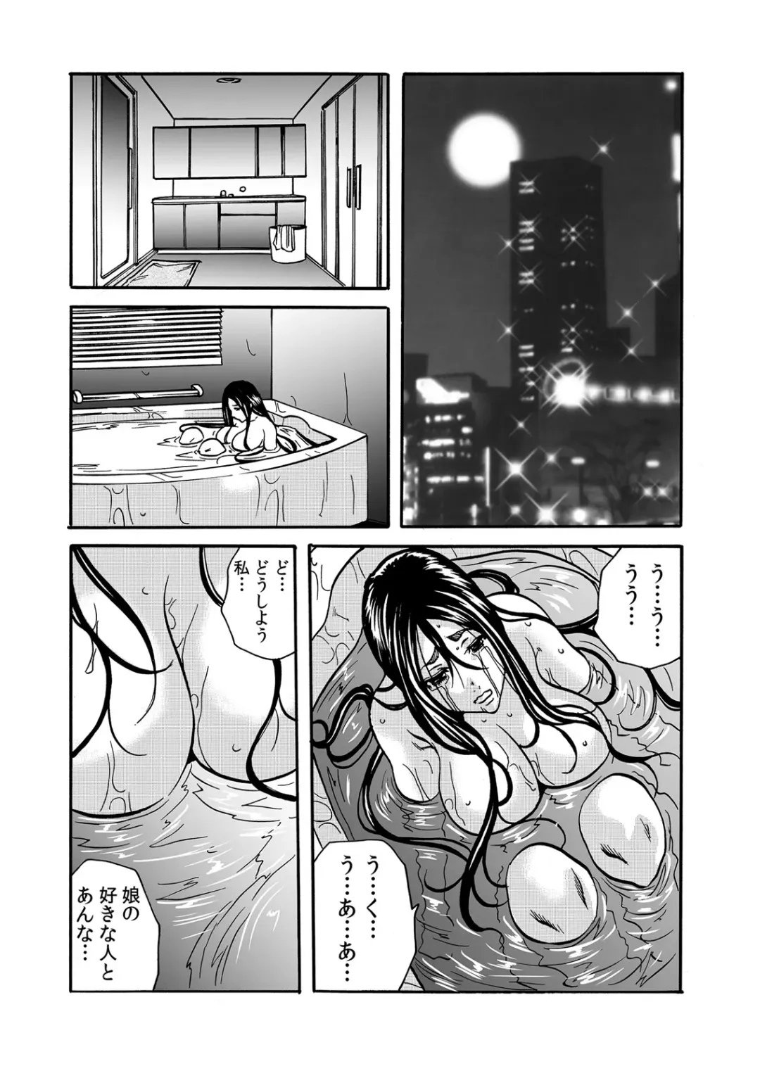 [Tachibana Naoki] ママさん、夜這いはＯＫデスか？～絶倫外国人の極太チ●ポに何度もイキ喘ぐ 1-6 Fhentai - Page 41