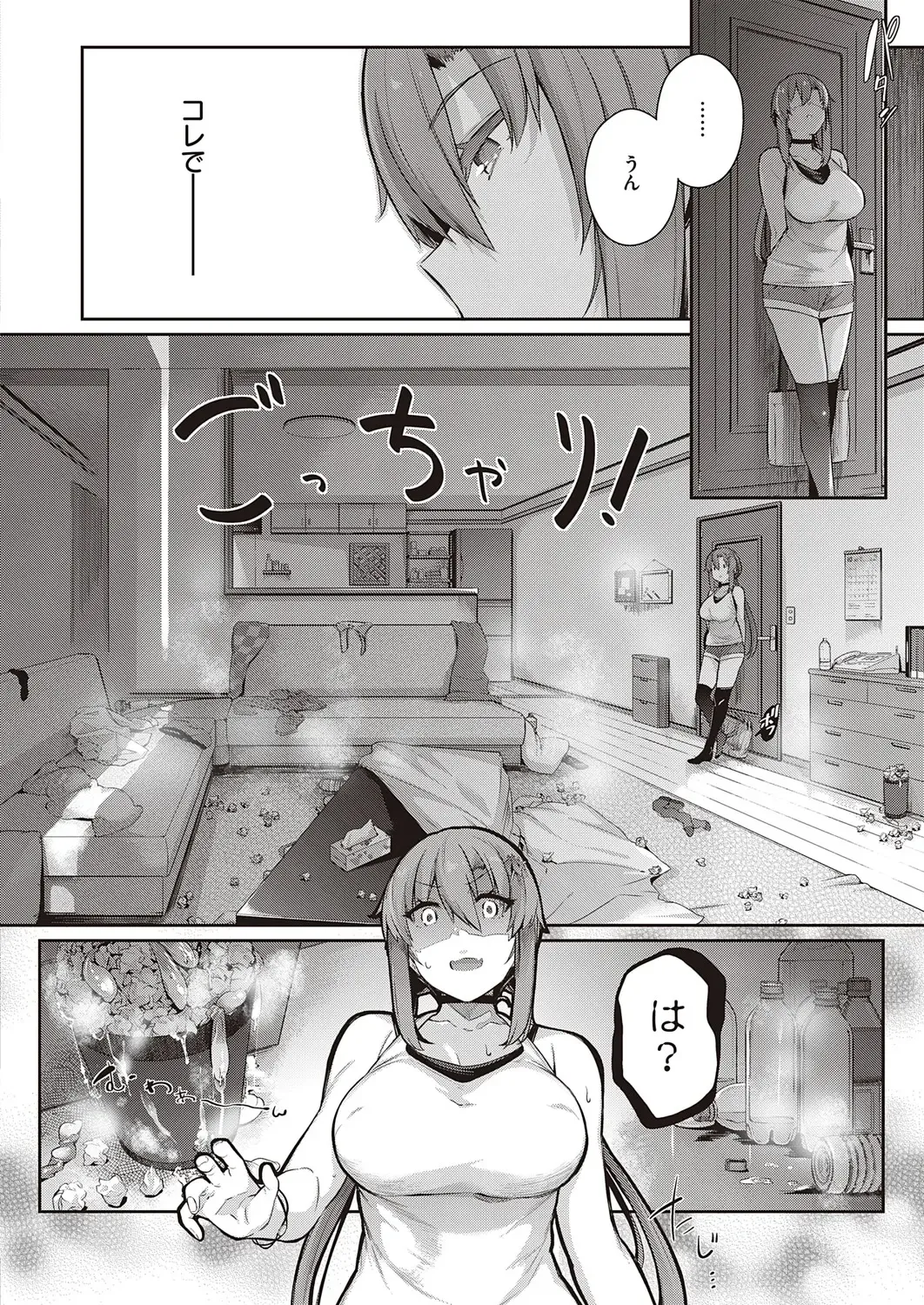 [Kuronomiki] Takamine-ke no Nirinka Fhentai - Page 73