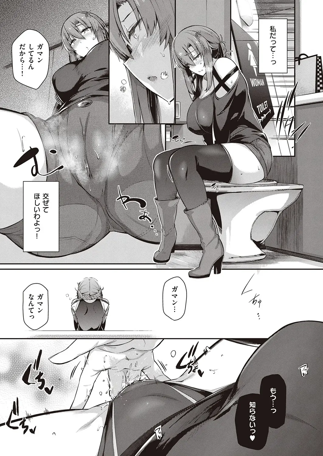 [Kuronomiki] Takamine-ke no Nirinka Fhentai - Page 94