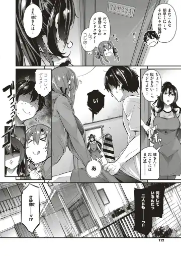 [Kuronomiki] Takamine-ke no Nirinka Fhentai - Page 11