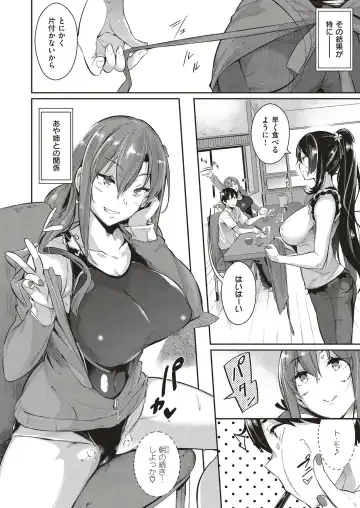 [Kuronomiki] Takamine-ke no Nirinka Fhentai - Page 15