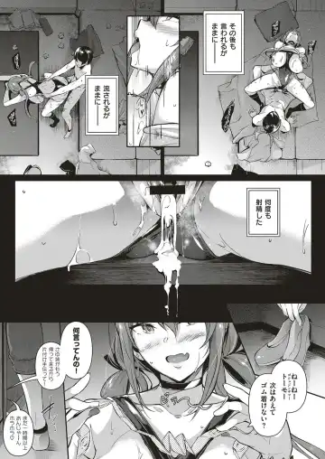 [Kuronomiki] Takamine-ke no Nirinka Fhentai - Page 40