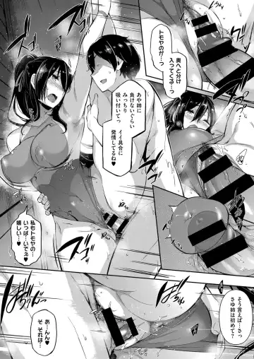 [Kuronomiki] Takamine-ke no Nirinka Fhentai - Page 61
