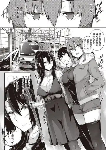 [Kuronomiki] Takamine-ke no Nirinka Fhentai - Page 85