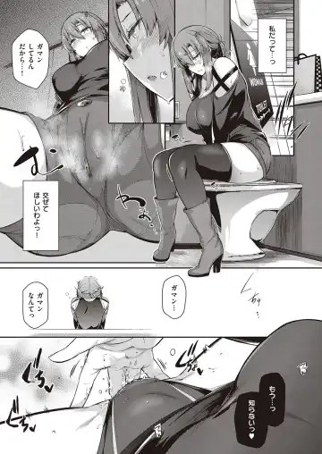 [Kuronomiki] Takamine-ke no Nirinka Fhentai - Page 94