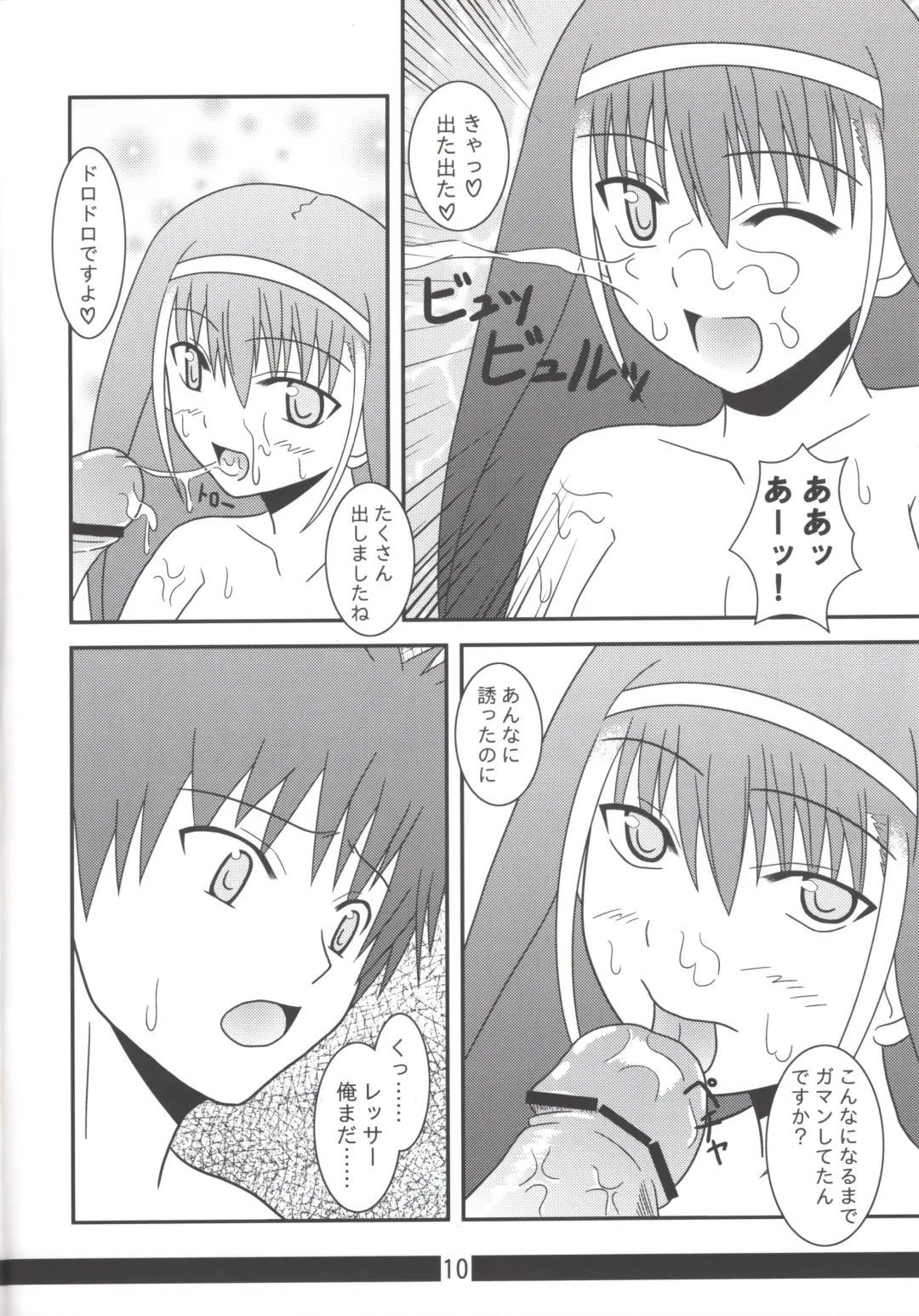 [Akane Rei] A.I.#11 Fhentai - Page 9